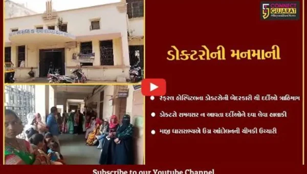 ભરૂચ : જંબુસરની રેફરલ હોસ્પિટલનાં ડોક્ટરોની બેદરકારી ,પીએમ અર્થે આવેલ ડેડબોડી કલાકો સુધી રઝળતી રહી