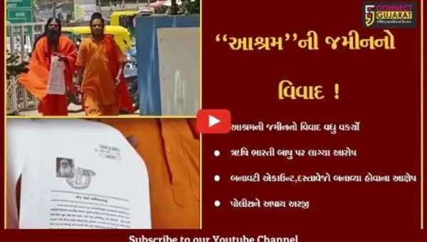 અમદાવાદ: ભારતી બાપુ આશ્રમની જમીનનો વિવાદ, ૠષિ ભારતી બાપુએ બનાવટી એકાઉન્ટ અને દસ્તાવેજો બનાવ્યા હોવાના આક્ષેપ