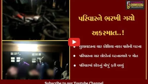 મહીસાગર : લુણાવાડાના ચાર કોશિયા નાકા પાસે ટ્રક અને બાઇક વચ્ચે અકસ્માત,માતા પિતા સહિત બે બાળકોના મોત