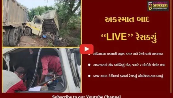 ખેડા : ચકલાસી નજીક ડમ્પર અને ટેમ્પો વચ્ચે ગમખ્વાર અકસ્માત, જુઓ કેબિનમાં ફસાયેલા ડમ્પર ચાલકનું “LIVE” રેસક્યું…