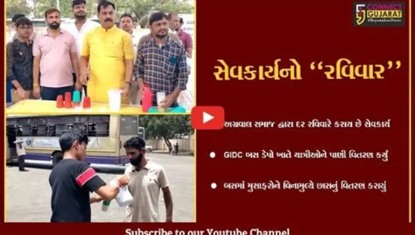 અંકલેશ્વર : અગ્રવાલ સમાજ દ્વારા સેવકાર્યનો “રવિવાર”, GIDC બસ ડેપો ખાતે યાત્રીઓને પાણી-છાશનું વિતરણ કરાયું