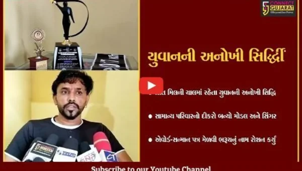 ભરૂચ : ટૂંકી સફર બાદ શ્રેષ્ઠ મોડલિંગ અને સિંગર તરીકે ઊભરી આવ્યો વસંત મિલની ચાલનો યુવાન…