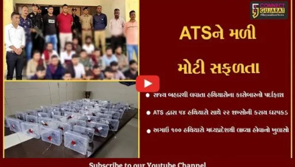 અમદાવાદ : રાજ્ય બહારથી લવાતા હથિયારોના કારોબારનો ATSએ કર્યો પર્દાફાશ, 22 શખ્સોની ધરપકડ