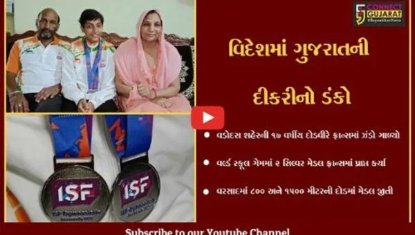 વડોદરા : 17 વર્ષીય વિદ્યાર્થિનીએ ફ્રાન્સમાં વર્લ્ડ સ્કૂલ ગેમમાં 2 સિલ્વર મેડલ પ્રાપ્ત કર્યા,જુઓ કેવી રીતે વધાર્યું ગુજરાતનું ગૌરવ