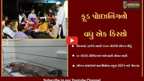 સુરત : કતારગામમાં લગ્નના જમણવાર બાદ ફૂડ પોઇઝનિંગ થતા 49થી વધુ લોકોની તબિયત લથડી,તાત્કાલિક હોસ્પિટલ ખસેડાયા
