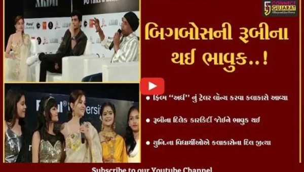 વડોદરા : ARDH FILMના પ્રમોશન માટે BIGGBOSS 14 WINNER રૂબીના દિલેક અને રામપાલ યાદવ પારૂલ યુનિ.ની મુલાકાતે