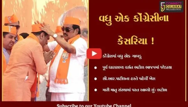 ગાંધીનગર: ભૂલ થવી એ પ્રકૃતિ છે તેમાં સુધારો કરવોએ પ્રગતિ છે,કોંગ્રેસનાં પૂર્વ ધારાસભ્યનું કેસરિયા કર્યા બાદ નિવેદન