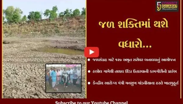 ભાવનગર : કેન્દ્રિય આરોગ્ય મંત્રીના હસ્તે હણોલ ગામે તળાવ ઊંડા ઉતારવાની કામગીરીનું ખાતમુહૂર્ત કરાયું