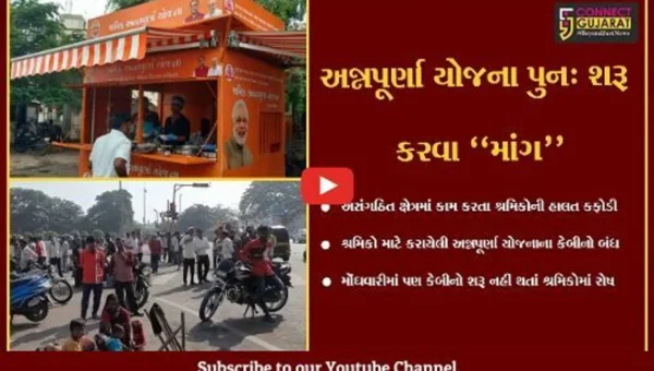 સુરત : શ્રમિકો માટે શરૂ કરાયેલી અન્નપૂર્ણા યોજનાના કેબીનો બંધ, સેવા પુનઃ શરૂ કરવા શ્રમિકોની “માંગ”