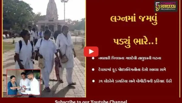 નવસારી : દેવસર ગામના લગ્ન પ્રસંગમાં જમ્યા બાદ એકસાથે 31 લોકોને થયું ફૂડ પોઇઝનિંગ,આરોગ્ય વિભાગ દોડતું થયું