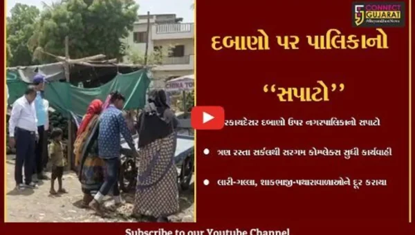 અંકલેશ્વર : “પાલિકાની કાર્યવાહી”, ત્રણ રસ્તા સર્કલ નજીક શાકભાજી-પથારાવાળાઓને દૂર કરાયા…