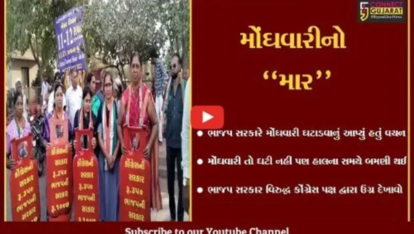 ભાવનગર : ગેસના સિલિન્ડરની હરાજી કરી મોંઘવારી સામે કોંગ્રેસનો અનોખો વિરોધ…