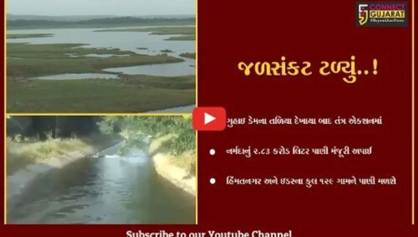 સાબરકાંઠા : રાહતના સમાચાર, ગુહાઇ ડેમમાં દૈનિક 2.83 કરોડ લિટર નર્મદાનું પાણી નખાશે