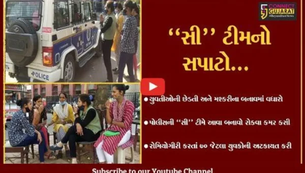 વડોદરા : પોલીસની “સી” ટીમનો સપાટો, જાહેરમાં યુવતીઓની છેડતી કરનાર યુવકો અટકાયત