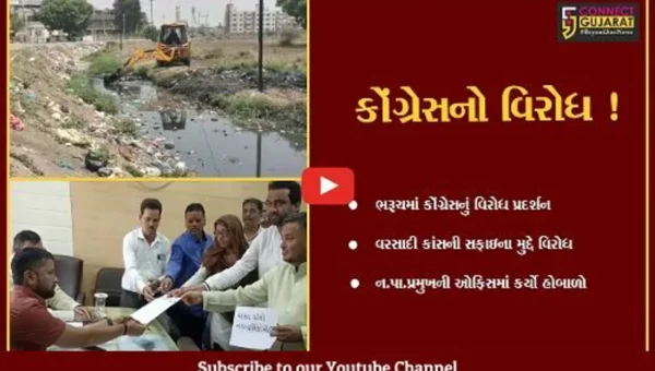 ભરૂચ: વરસાદી કાંસની સફાઈના મુદ્દે વિપક્ષે નગરપાલિકા કચેરી પર મચાવ્યો હોબાળો