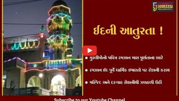 ભરૂચ: પાલેજ પંથકમાં રમઝાન ઈદના પર્વે મસ્જિદ અને દરગાહ રોશનીથી ઝળહળી ઉઠી