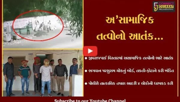 અમદાવાદ : ભગવાન પરશુરામનું બોર્ડ, તકતી-ફોટાને 4 શખ્સોએ ખંડિત કર્યા, બ્રહ્મ સમાજમાં ભારે રોષ…
