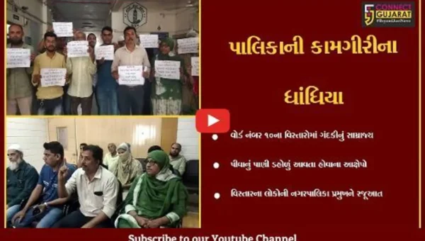 ભરૂચ : વોર્ડ નં ૧૦ના રહીશોએ પાલિકાને રસ્તા અને સફાઈ બાબતે રજૂઆત કરી,પાલિકાની બેદરકારી સામે સવાલો ઉઠાવ્યા
