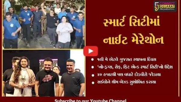 સુરત : ગૃહ રાજ્યમંત્રી હર્ષ સંઘવીની ઉપસ્થિતિમાં નાઈટ મેરેથોન યોજાઇ, 40 હજારથી વધારે દોડવીરો જોડાયા