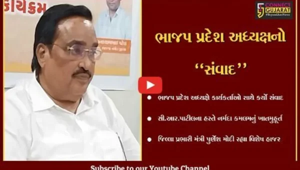 નર્મદા : સી.આર.પાટીલના હસ્તે કમલમ કાર્યાલયનું ખાતમુહૂર્ત કરાયું, કાર્યકર્તાઓ સાથે યોજાયો સંવાદ…