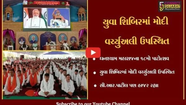 વડોદરા : ઘનશ્યામ મહારાજ મંદિરના 18મા પાટોત્સવમાં પીએમ મોદી વર્ચ્યુઅલી જોડાયા, સી.આર.પાટિલ રહ્યા ઉપસ્થિત