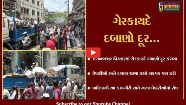 વડોદરા : ચુસ્ત પોલીસ બંદોબસ્ત વચ્ચે મંગળબજારના દબાણો દૂર કરાયા, નાના વેપારીઓમાં રોષ…