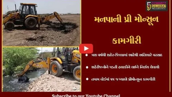 ભાવનગર : ચોમાસા પૂર્વે મનપા દ્વારા પ્રીમોન્સૂન પ્લાનિંગ હાથ ધરાયું, 55 જેટલી જગ્યાઓ પર કામગીરી શરૂ