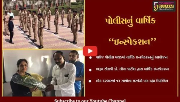 ભરૂચ : પોલીસ અધિક્ષક ડૉ. લીના પાટીલ દ્વારા પાલેજ પોલીસ મથકે વાર્ષિક ઇન્સ્પેકશન, લોક દરબાર પણ યોજાયો…