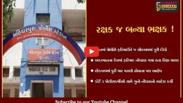 સુરત: ફરિયાદીને જ પોલીસે જેલમાં પુરી માર માર્યો,પોલીસકર્મીઓ સામે ગુનો નોંધવા કોર્ટનો આદેશ