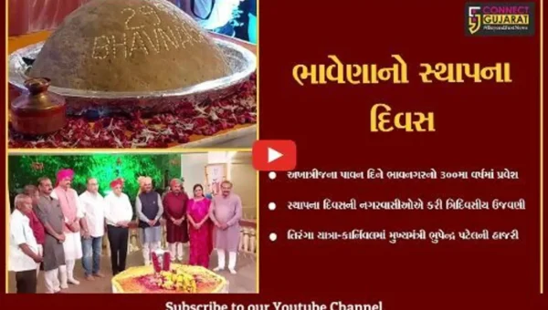 ભાવનગરના સ્થાપના દિને તિરંગા યાત્રા તેમજ કાર્નિવલમાં મુખ્યમંત્રી ભુપેન્દ્ર પટેલ રહ્યા ઉપસ્થિત…
