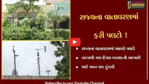 અમદાવાદ: રાજ્યમાં પ્રી મોન્સુન એકટીવિટી શરૂ ? જુઓ હવામાન વિભાગે શું કરી આગાહી