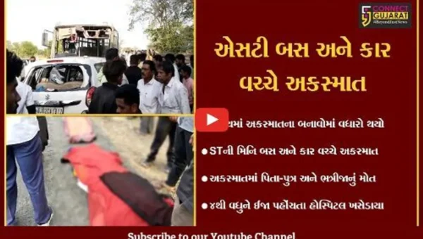 સાબરકાંઠા : તલોદ પાસે STની મિનિ બસ અને કાર વચ્ચે ગોજારો અકસ્માત,એક જ પરિવારના 3ના મોત,4 ઇજાગ્રસ્ત