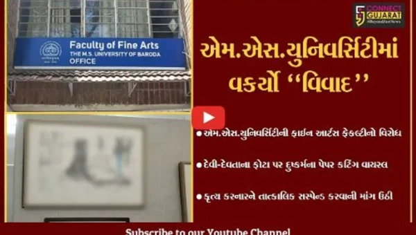 વડોદરા : દેવી-દેવતાના ફોટાને લઈ ફરી વિવાદમાં આવી એમ.એસ.યુનિવર્સિટી, જાણો સમગ્ર મામલો..!