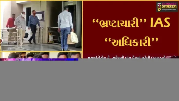 અમદાવાદ : IAS અધિકારી કે. રાજેશના કેસમાં CBIએ રફીક મેમણને કોર્ટમાં રજૂ કર્યો, જુઓ કોર્ટે શું નિર્ણય લીધો..!
