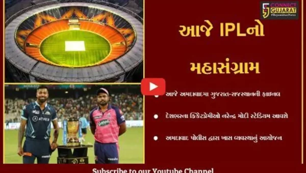 અમદાવાદ : નરેન્દ્ર મોદી સ્ટેડિયમમાં IPL ફાઇનલ નિહાળવા દેશભરમાંથી ક્રિકેટપ્રેમીઓ આવશે,પોલીસ પાર્કિંગને લઈને સજ્જ
