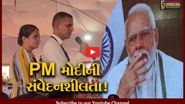 ભરૂચ: PM મોદી પ્રજ્ઞાચક્ષુ લાભાર્થીની દીકરી સાથે વાત કરતા થયા ભાવુક, જુઓ વિડીયો.