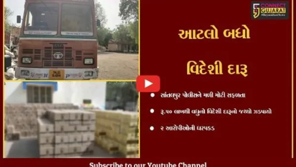 પાટણ: સાંતલપુર પીપરાળા ચેકપોસ્ટ પરથી 50 લાખ રૂપિયાના વિદેશી દારૂના જથ્થા સાથે 2 આરોપીની ધરપકડ