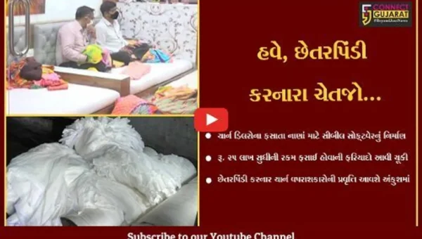 સુરત : યાર્ન ડિલરોના ફસાતા નાણાં પરત મેળવવા “સીબીલ” સોફ્ટવેરનું નિર્માણ કરાશે