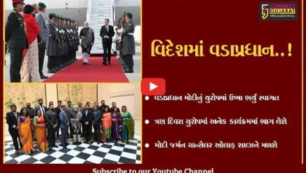 બર્લિન : વડાપ્રધાન મોદી ત્રણ દિવસીય યુરોપ પ્રવાસે, વિદેશવાસીઓને વડાપ્રધાન સંબોધશે