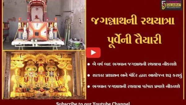 અમદાવાદ : ભગવાન જગન્નાથજીની 145મી રથયાત્રાને લઇ ભક્તોમાં આતુરતા, તંત્ર દ્વારા તડામાર તૈયારીઓ શરૂ
