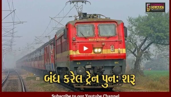 સુરત : મહારાષ્ટ્ર ભુસાવલ તરફ જતી પેસેન્જર ટ્રેન ફરી દોડતી કરાશે, દ.ગુજરાત અને મહારાષ્ટ્ર પ્રવાસીઓને મોટી રાહત