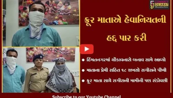 સાબરકાંઠા : માતાના પ્રેમીએ 18 પુરુષો સાથે મળી સગીરાને પીંખી, દીકરીને વેંચી દેવાનો કારસો પણ ઘડ્યો…