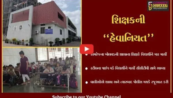 સુરત : સામાન્ય બાબતે દેવર્ષિ શાળાના શિક્ષકે વિદ્યાર્થીને સ્ટીલના પાઈપથી ફટકાર્યો, વાલીઓમાં રોષ..