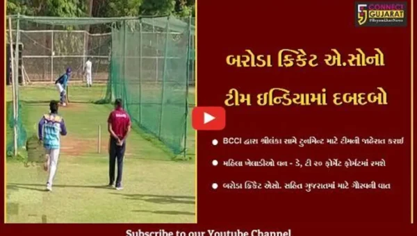 વડોદરા : BCCI દ્વારા બરોડા ક્રિકેટ એસોશિએશનની બે મહિલા ક્રિકેટરની કરી પસંદગી, ઇન્ટરનેશનલ ક્રિકેટમાં રમશે