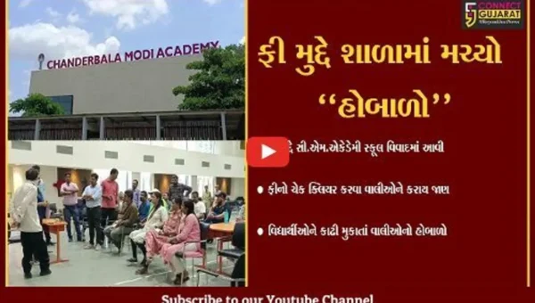 અંકલેશ્વર : શૈક્ષણિક સત્ર શરૂ થતાં જ સી.એમ.એકેડેમી સ્કૂલ ફી મુદ્દે વિવાદમાં આવી…
