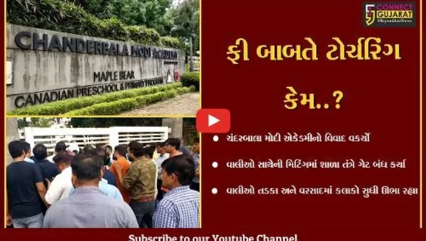 અંકલેશ્વર : CM Academyની મનમાની, વાલીઓનો આક્ષેપ ‘અહિયાં બાળકોને ભણાવતા નહિ..