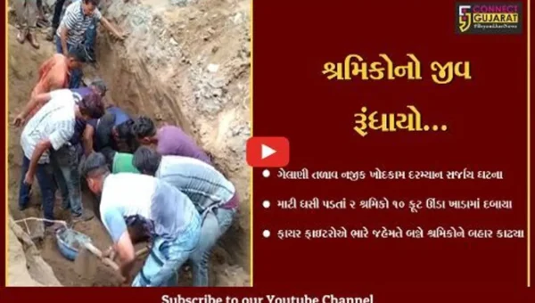 ભરૂચ : ગેલાણી તળાવ નજીક પાલિકાની કામગીરી દરમ્યાન માટી ઘસી પડતાં 2 શ્રમિકો દટાયા…