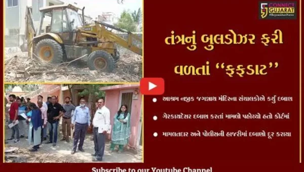 ભરૂચ : આશ્રય સોસાયટી નજીક જગન્નાથ મંદિરના સંચાલકોએ કર્યા ગેરકાયદે દબાણો, જુઓ કોર્ટે શું આદેશ આપ્યો..!