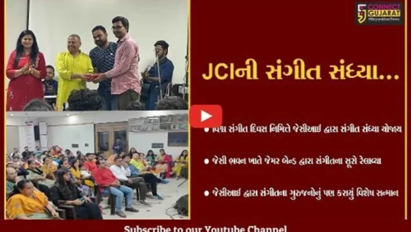 અંકલેશ્વર : વિશ્વ સંગીત દિવસ નિમિત્તે JCI દ્વારા સંગીત સંધ્યાનું આયોજન, સંગીત પ્રેમીઓ મંત્રમુગ્ધ થયા…