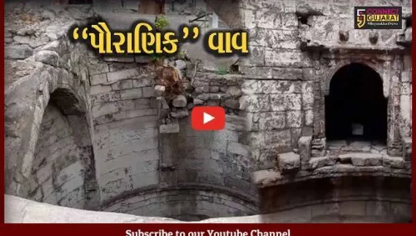 અમરેલી : ખોદકામ દરમ્યાન વાવમાં 28 ફૂટ નીચે દટાયેલું શિવ મંદિર મળી આવ્યું, લોકોમાં સર્જાયું કુતૂહલ…